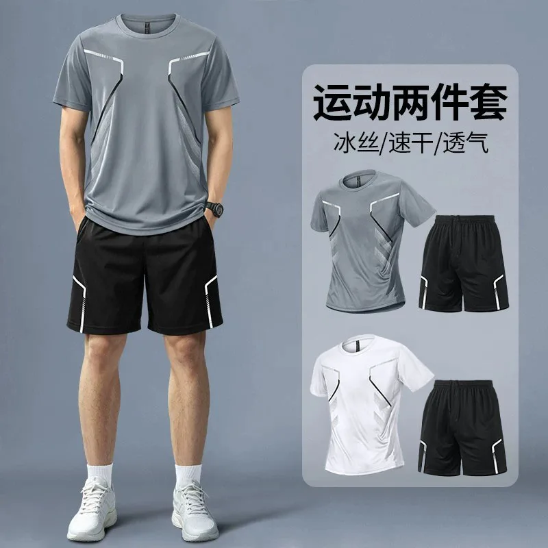 Sports Equipment Set - Conjunto Fitness Masculino: Camiseta de Manga