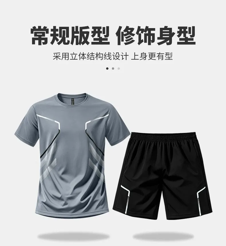 Conjunto de roupa esportiva pa - Sports Equipment Set avaliação e preço