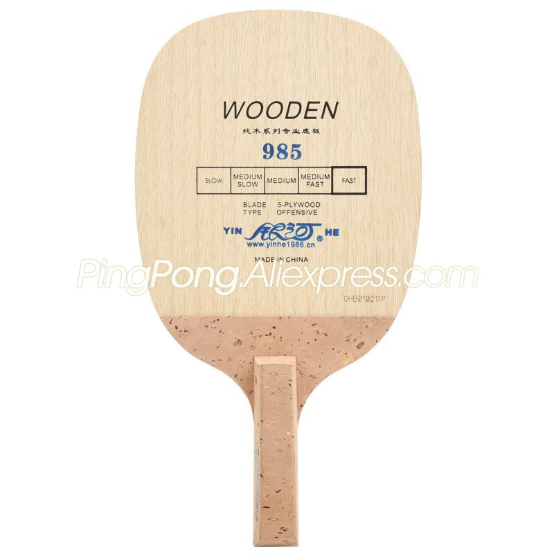 Original yinhe 985 lâmina de t - Cricket Bat Tape Ball avaliação e preço